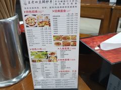 -面爸爸豆瓣抄手(贝森旗舰店)