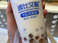 -波比艾斯(国金街店)