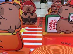 -鑫嘉汇购物中心