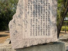 -河姆渡遗址博物馆