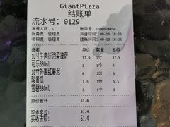 -宅恩特披萨(百汇城店)
