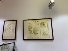 大堂-堂屋糖水店(愚园店)