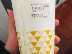 -CoCo都可(宝龙广场店)