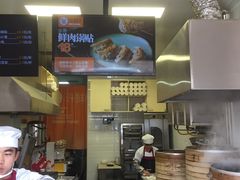 -郭记小街麻辣烫(虎坊路店)