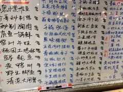 -格塘人家·山泉水煮鱼(望兴家园店)