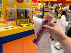 -新罗免税店