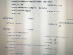 -纳吉亚猫专科动物诊疗中心(蒋宅口分院)