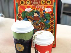 -LELECHA乐乐茶(新街口大洋店)