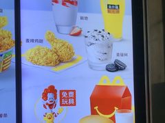 -麦当劳(北京大兴机场二层国内到达(安检外)店)