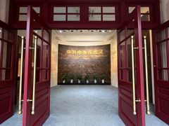 -八七会议会址纪念馆