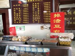 菜单-糯米香(长江路店)
