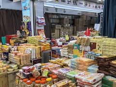 -紫荆城食品交易中心(华强北店)