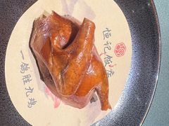 -恒记饭店·海鲜明档(淹城店)