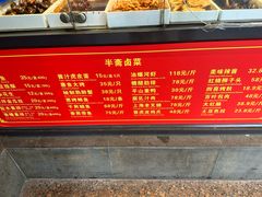 -老半斋(福州路店)