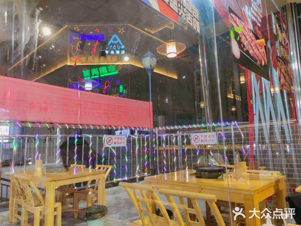 高性价比的烤肉，姐妹们冲冲冲[礼花]