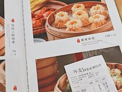 -都一处烧麦馆(前门店)