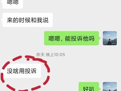 -Supermiami超级迈阿密酒吧(太原店)