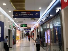 -京东专卖店(沃尔玛南浦大桥店)