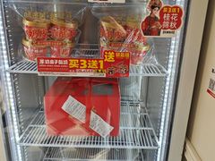 -味多美蛋糕(通州店)