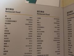 -万达茂商场(南京仙林店)