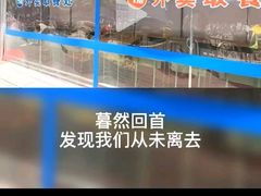 -京北大世界