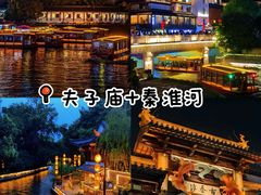 -奇芳阁·百年清真南京菜(夫子庙店)