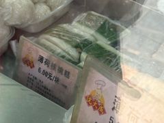 -沈大成(南京东路店)