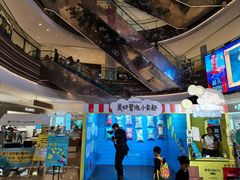 -广州保利时光里(建设大马路店)