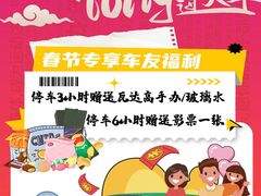 -万达广场(大明宫店)