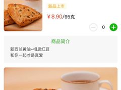 -中粮丰通（北京)食品有限公司