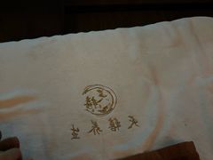 -天禧影院式足道·SPA(梅林店)