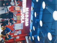 -冒椒火辣(太古里店)