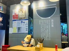 -陕味食族油泼面(工商大学店)