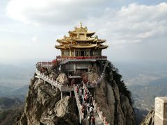 -老君山风景名胜区