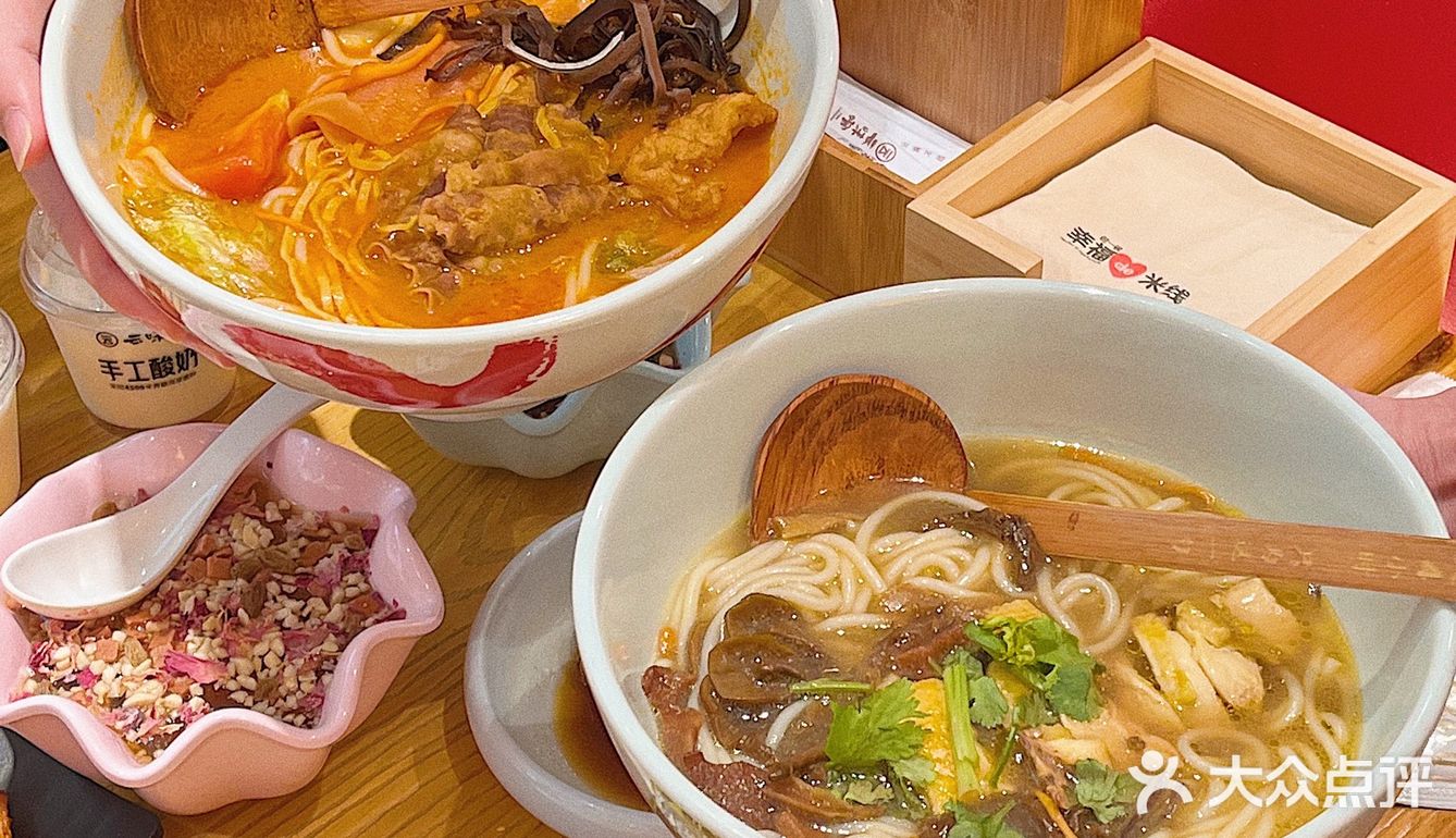 东莞探店🍜人均20+的鸡汤米线❗️连汤都喝完