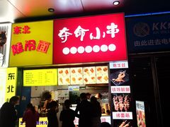 -万达广场(松江店)