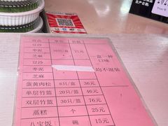 -文魁斋