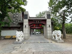-卫鼎轩·家宴(水上公园店)