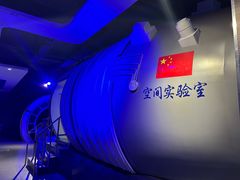 -苏州青少年科技馆