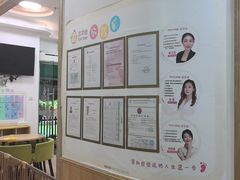 -菲司迪托育园(蛇口店)