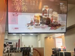 -炖物24章·顺时轻养茶(黄龙店)