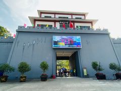 -陶祖圣境风景区