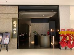 -胜紫云亭 HUAIYANG MASTER(前滩店)