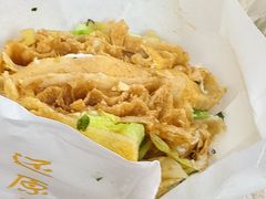 -卞姐蛋饼(陕西南路店)