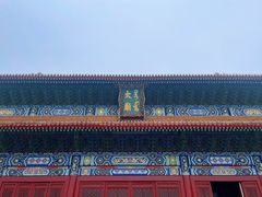 -北京市劳动人民文化宫(太庙)