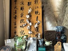 -甲乙丁書店·书茶咖·四合院