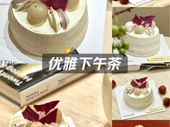-théATRE 茶聚场(王府中環店)