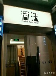 -THE LOG SALON 记录