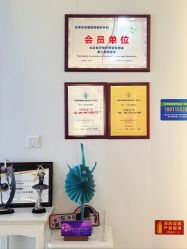 点击看大图 -北京京通医院医疗美容