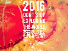 -食肆&Fourteen(武林夜市店)